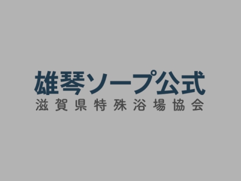 じゃじゃ丸2